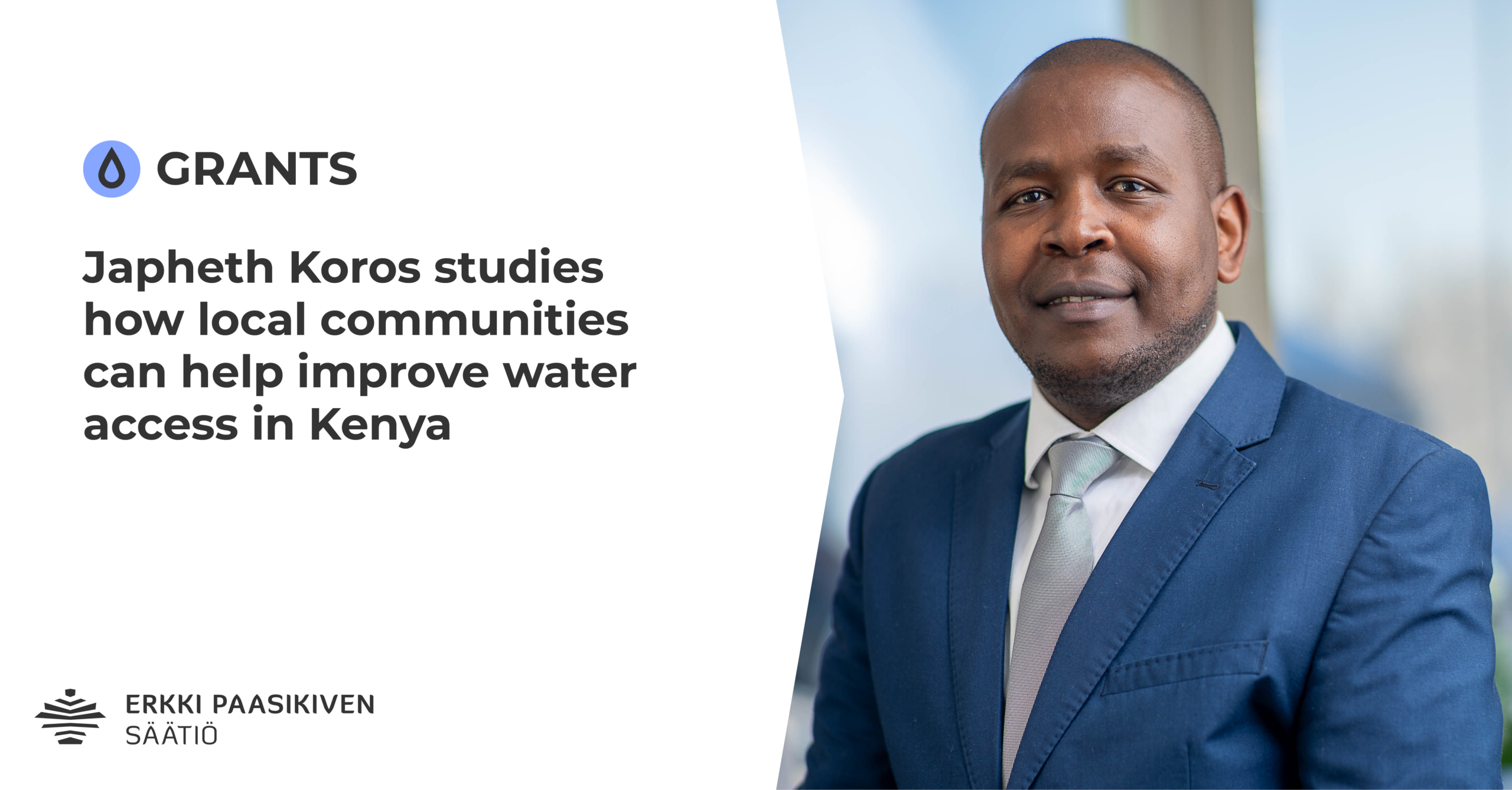 water technology grants 2026